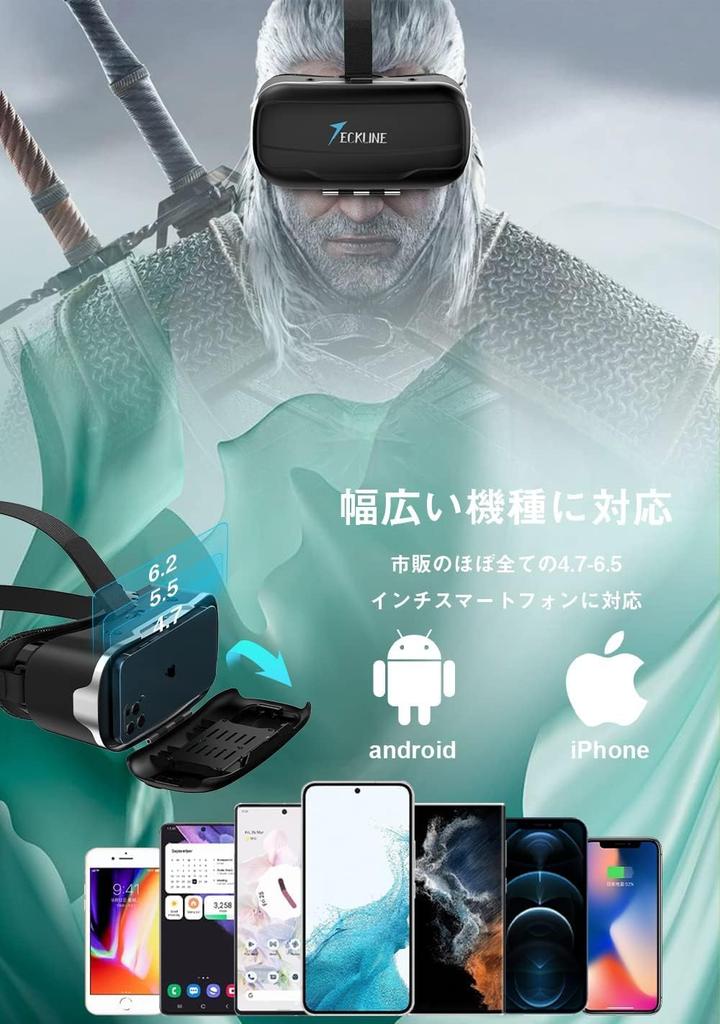 VR Goggles for Smartphones 3D Display with Remote Control Android Viewing Glasses Lightweight and Compatible with Smartphones Inches Head-Mounted