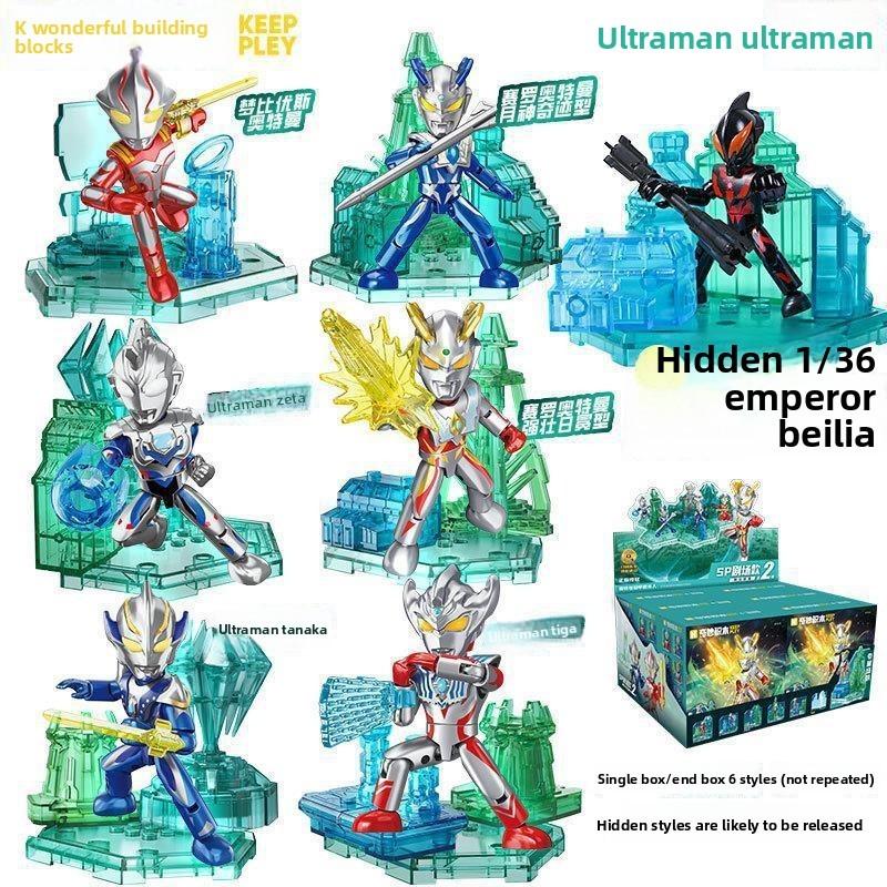 Cartoon Ultraman Assembly Building Block Set Children Toys For Fans And Kids