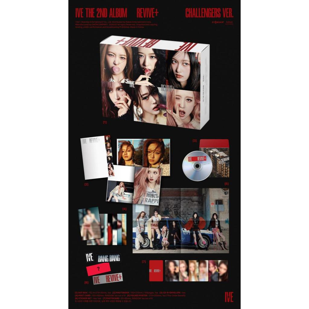 IVE REVIVE+ / 2ο Άλμπουμ ( BANGERS έκδοση. / ΕΚΔΟΧΗ ΠΡΟΚΛΗΣΕΩΝ. / ΚΑΤΟΧΟΙ ΣΠΟΪΛΕΡ. )