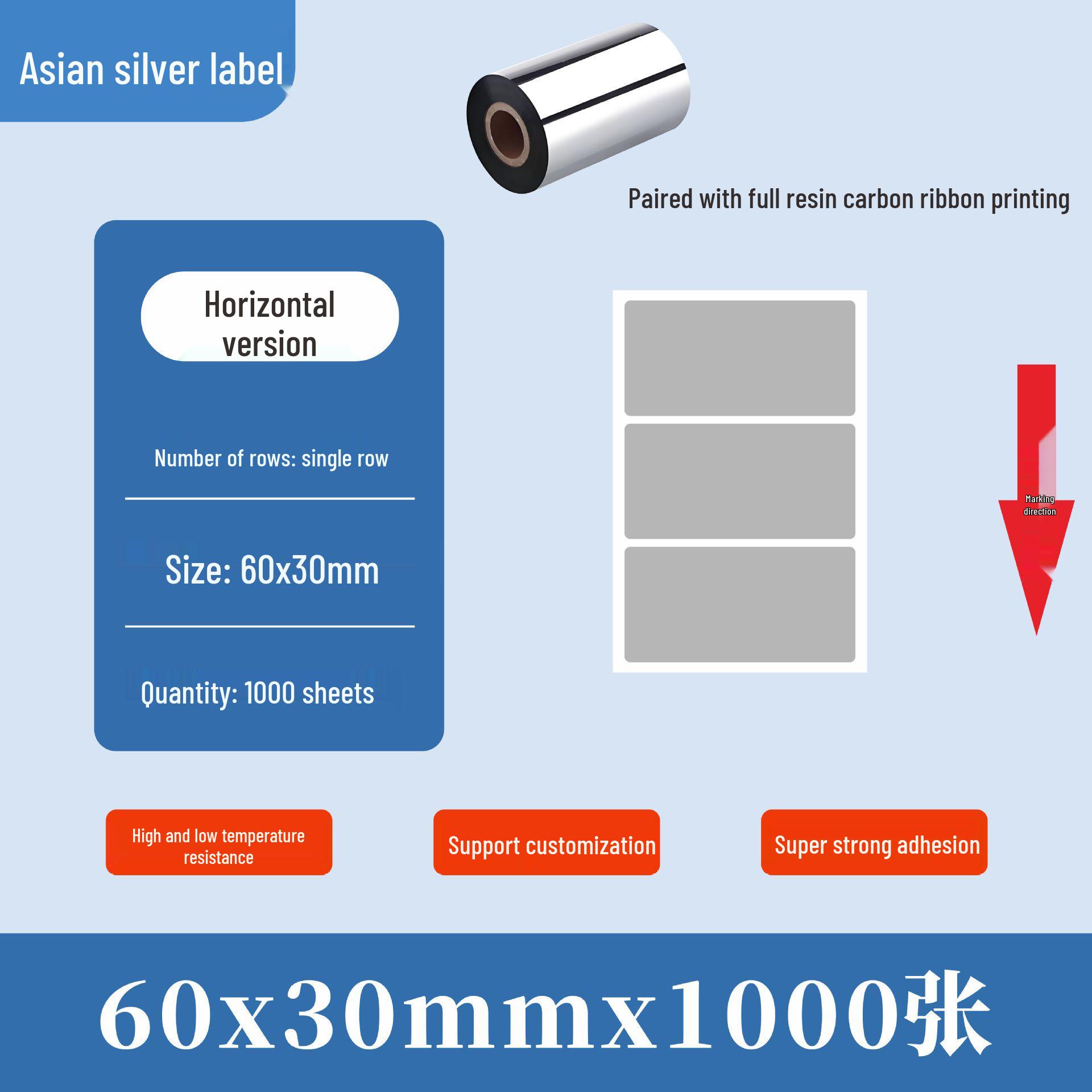 Waterproof Silver PET Self-Adhesive Barcode Label for Appliances, Temperature Resistant