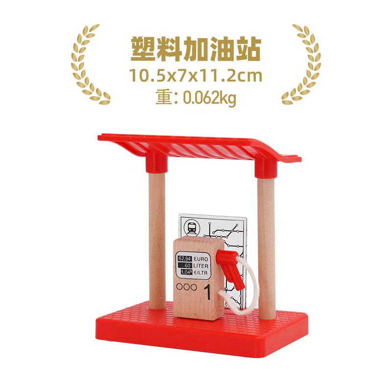 

Деревянная Железная Дорога Мост Туннель Аксессуары Подходят Сцена Полицейского Участка для Деревянных Деталей Поезда Brio Обучающие Игрушки