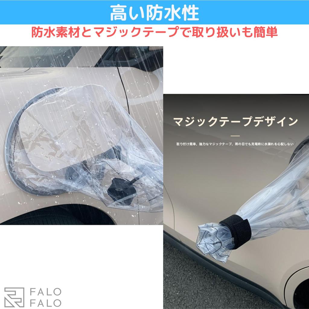 FALOFALO EV Ladeanschlussabdeckung Elektroauto Ladeanschlussabdeckung Doppelring Starker Magnet Wasserdichtes Material Einfache Handhabung (Schwarz)