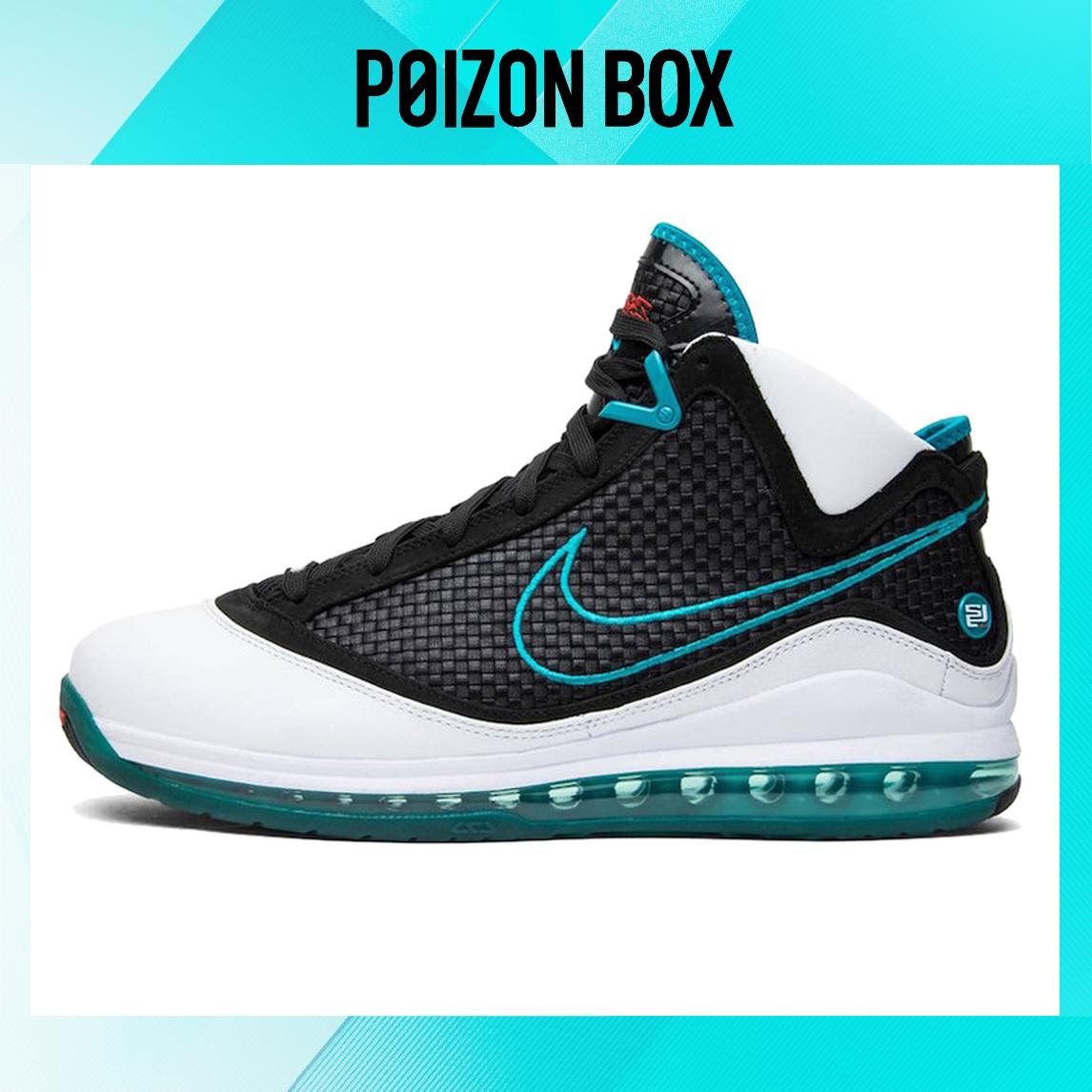 

кроссовки Nike LeBron 7 NFW Red Carpet (2019) CU5133-100