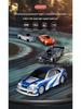 1:43 Scale Drift RC Car - Four-Wheel Drive, Indoor Mini Toy for Kids