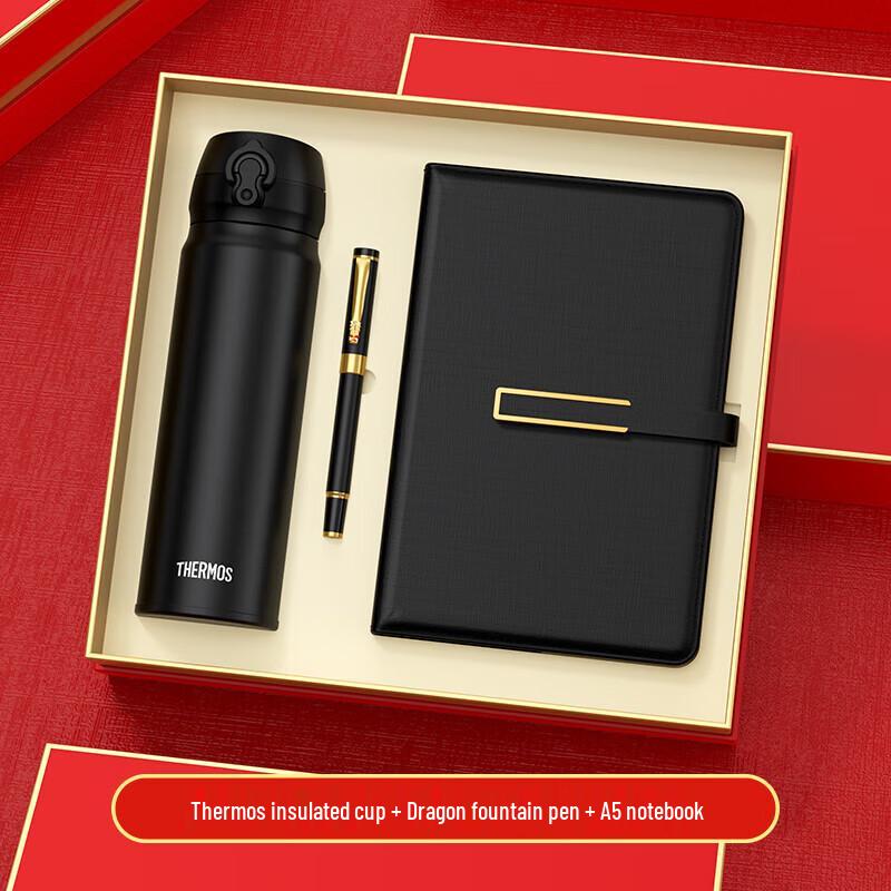 Thermos Insulated Cup Business Gift Set