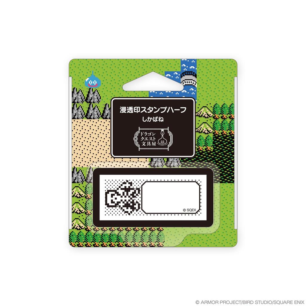Dragon Quest Stationery Store Penetration Stamp Half Shikabane 266215