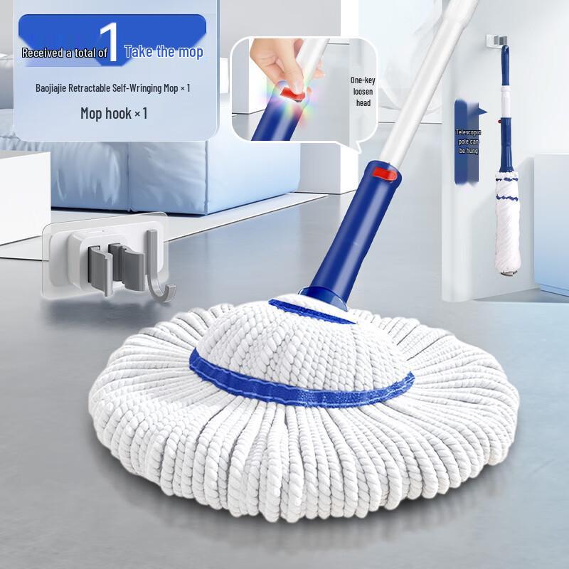 Baojiajie Hands-Free Self-Wringing Mop 2026: Efficient One-Wipe Clean, Classic Design, No Messy Hands