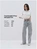 2025 Damen Wide-Leg Jeans - Herbstkollektion