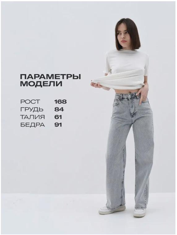 2025 Damen Wide-Leg Jeans - Herbstkollektion