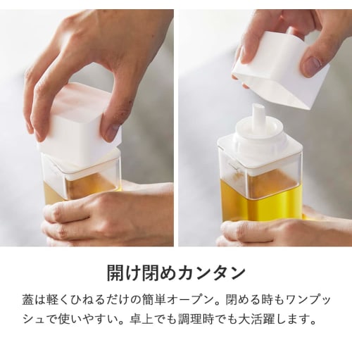 Yamazaki Magnetic Condiment Bottles (Set of 3) Refillable Condiment Bottles, Storage Containers, Tower Black, 5719 x 3