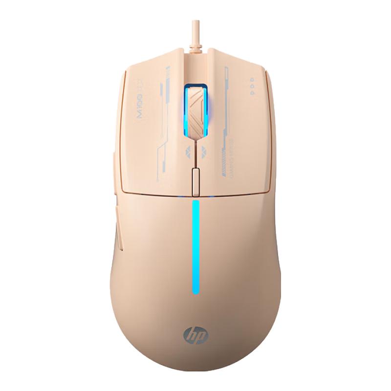 HP Wired Gaming Mouse with Dynamic RGB Lighting
