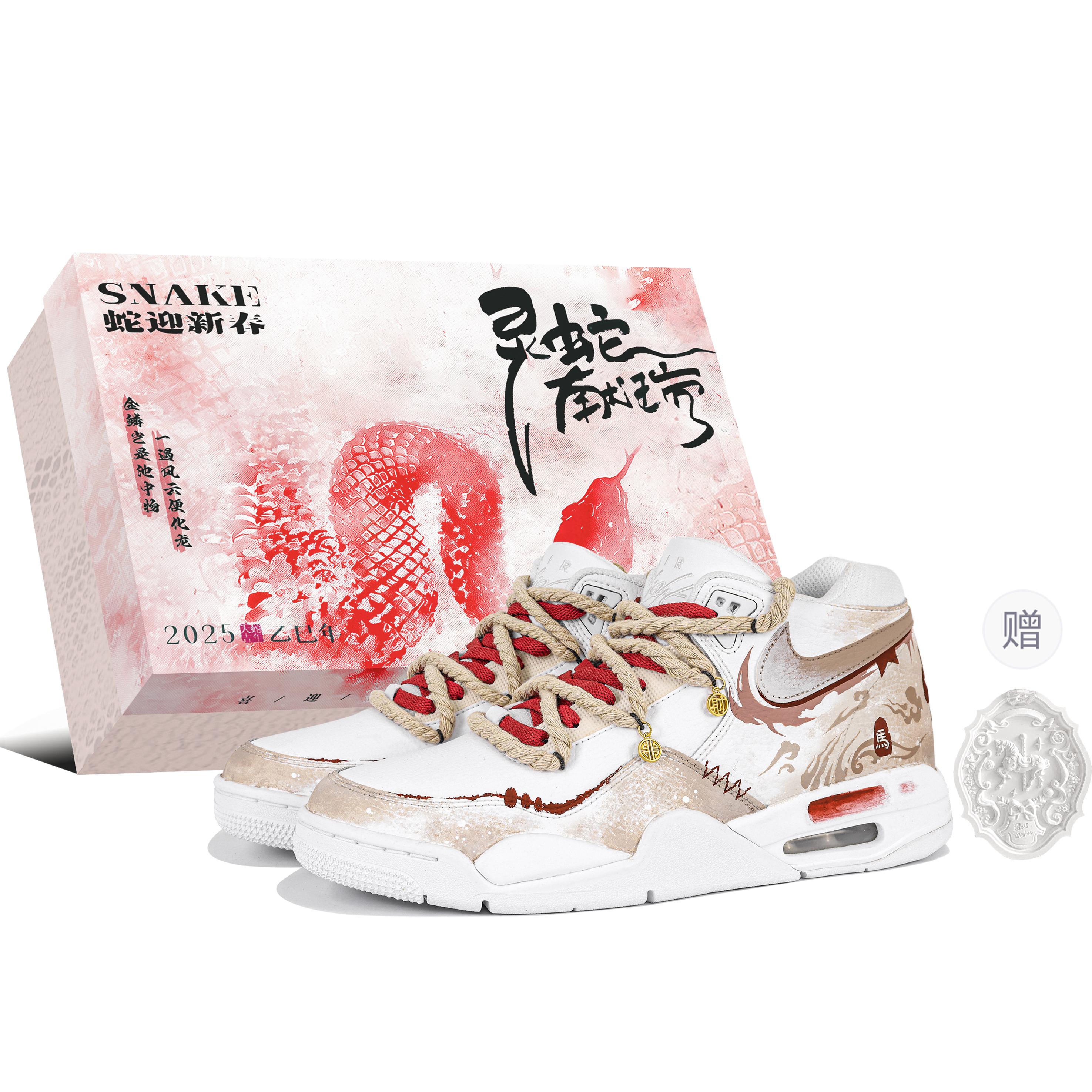 

Nike Flight Legacy Auspicious Burgundy Box, Horse Year Planning, Chinese Style Trendy Synthetic Leather BQ4212-101(Team739-) 42.5