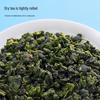 Bama Anxi Tieguanyin Oolong Tea (2x250g)