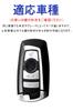 Key Case for BMW Smart Key Case Key Cover 4