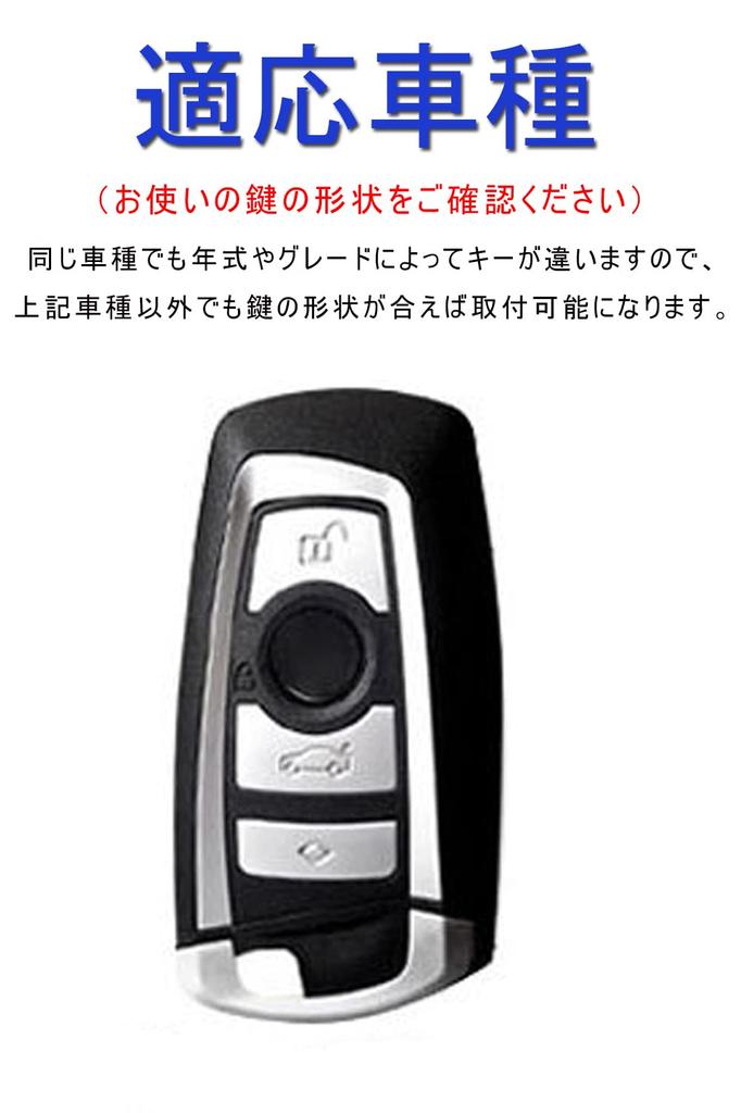 Key Case for BMW Smart Key Case Key Cover 4