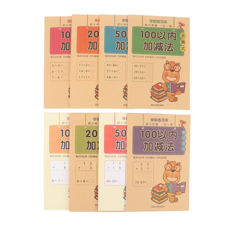 Book Of Learning Math Children'S Addition And Subtraction Within 10-100 Students Preschool Mathematics Exercise Books