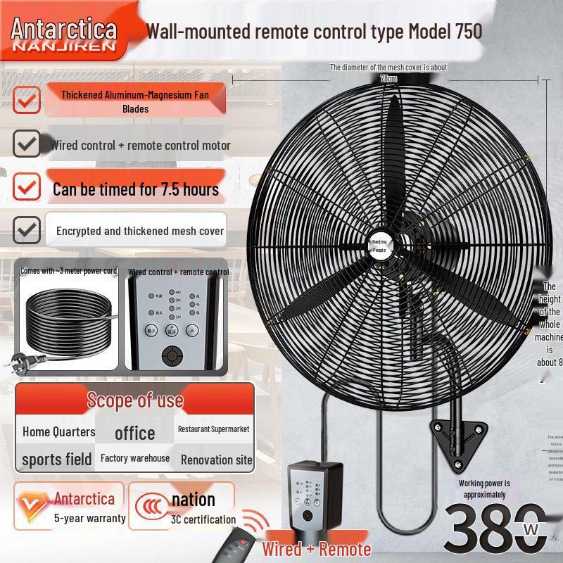 Nanji Ren Wall-Mounted Industrial Electric Fan with Remote Control, High Wind Power, Oscillating Head