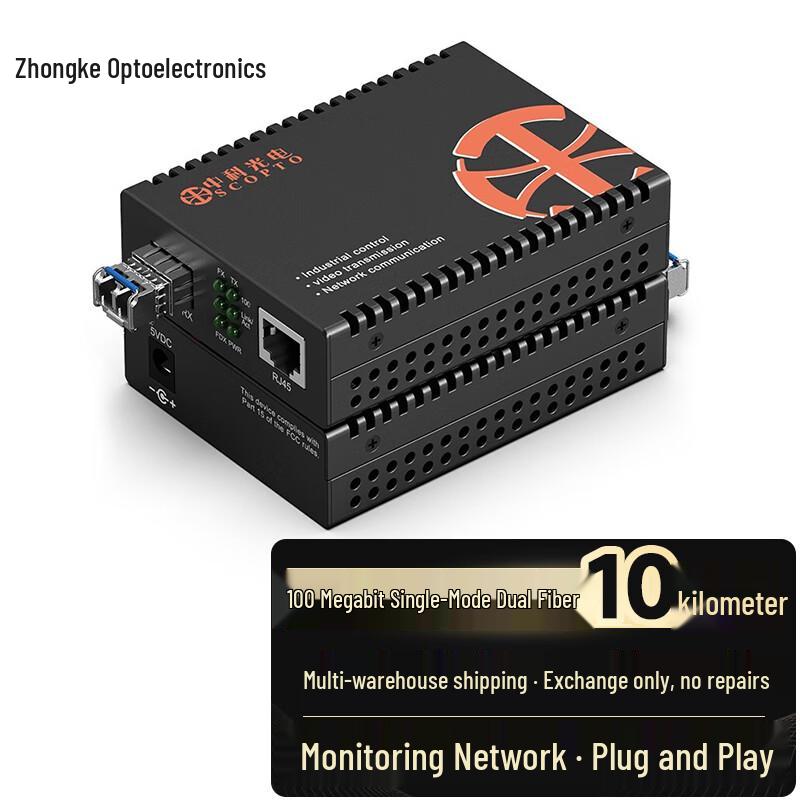 

Zhongke Optoelectronics 100Mbps Single-Mode Dual-Fiber LC Fiber Optic Transceiver Pair LC Interface
