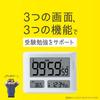 Sonic Timer, Toki-Sapo, 100-Hour Countdown to Pass, White, LV-3457-W