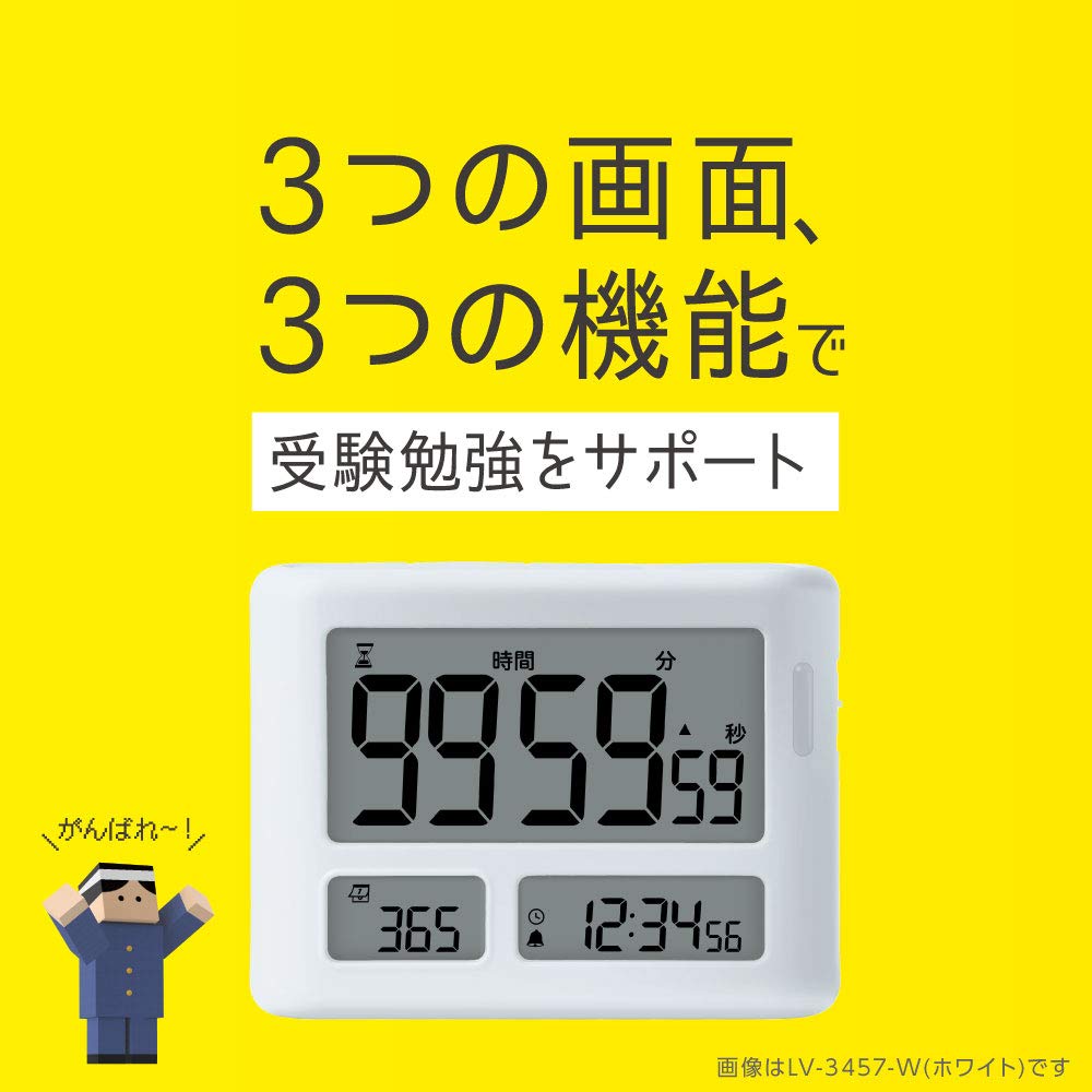 Sonic Timer, Toki-Sapo, 100-Hour Countdown to Pass, White, LV-3457-W