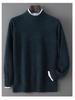 Men's 100% Pure Wool Half-High Neck Sweater - Solid Color, Business Casual Knit Base Layer Top