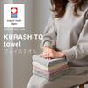Imabari Certified Face Made in 34cm x BMP Mini Compact Hand Towel 3 Face Towels, KURASHITO, Japan, 75cm, 100% Cotton, Cotton, Towel, Towel, (Gray,
