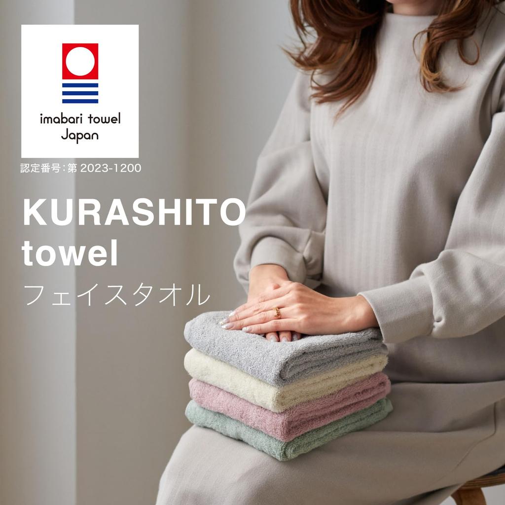 Imabari Certified Face Made in 34cm x BMP Mini Compact Hand Towel 3 Face Towels, KURASHITO, Japan, 75cm, 100% Cotton, Cotton, Towel, Towel, (Gray,