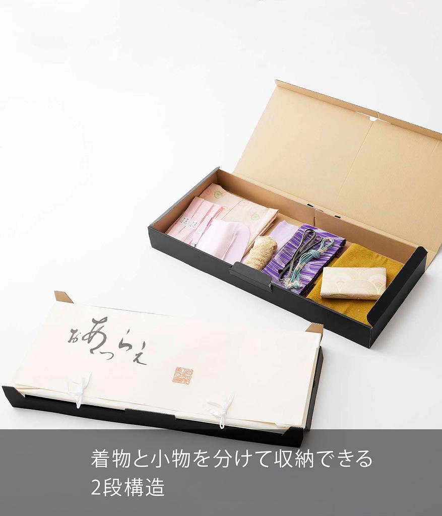 Yamazaki Jitsugyo 5123 Kimono Storage Box Black W90 x D43 x H10cm Tower Kimono Accessories All Together Storage Box Approx. (Including Handle)