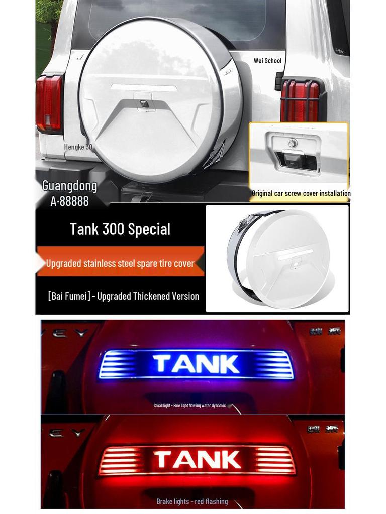 Compatible Stainless Steel Spare Tire Cover for Tank 300: Urban & Off-Road Models