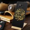 For Xiaomi POCO MI 11 lite 11T F4 GT 10T M3 M4 Pro 5G X4 X3 NFC 9T F3 Bag Muslim Islam Bismillah Allah Phone Case