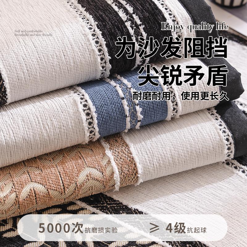 New Sofa Cushion Four-Season Universal Non-Slip Seat Cushion Light Luxury Cream Style High-End Sofa Cover Cloth Towel