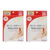 Baby Foot Easy Pack, Small, 60-minute Exfoliant, Set of 2
