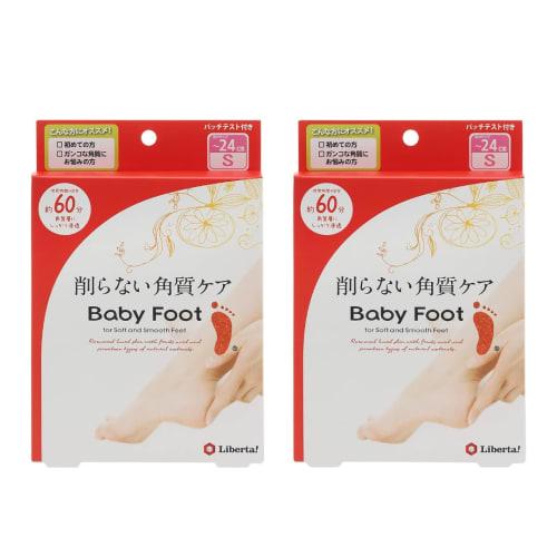 Baby Foot Easy Pack, Small, 60-minute Exfoliant, Set of 2