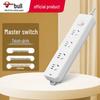GN-410 Bull Four-Way Master Control Power Strip Extension Cord