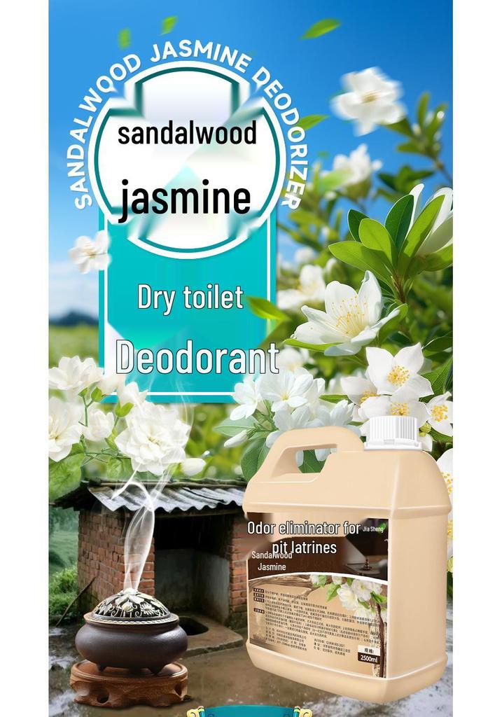 Rural Toilet Deodorizer: Odor Remover & Air Purifier for Urine and Sewage In Public and Farm Bathrooms