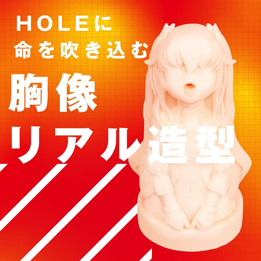 Hatopura FACEHOLE Taimanin Yukikaze