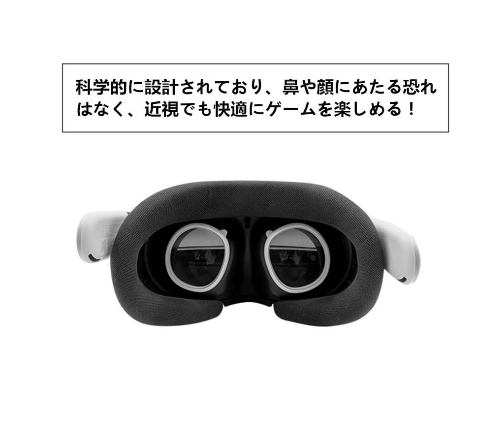 SHEAWA for Meta Quest 3 prescription lenses left and accessories -4.5 right, myopia, lightweight, compatible,