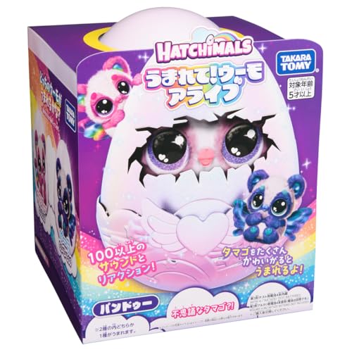 Takara Tomy Hatchimals Alive Pandu