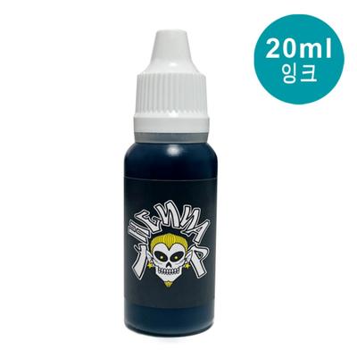 Tatuagens e arte corporal – Tintas para tatuagem