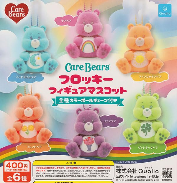

Фигурка-талисман Care Bear Flocky из 6 видов Gacha Gacha Capsule Toy [Набор (Полный Полный)]
