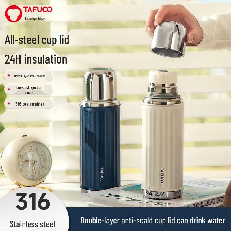 TAFUCO T1525 316 Stainless Steel Insulated Mug
