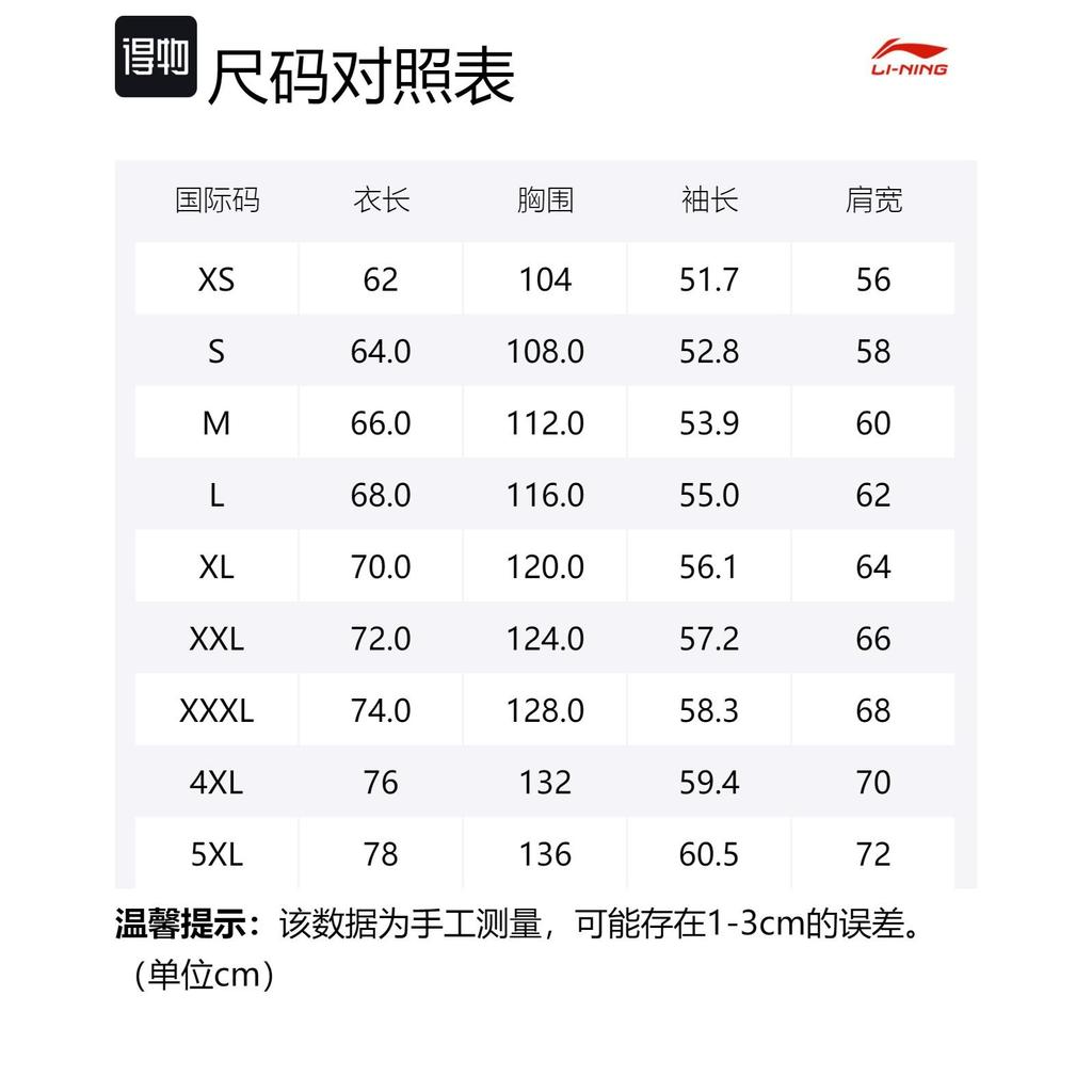 Li Ning Sweatshirts Unisex Black Crew Neck Moderate Other AWDT087-4