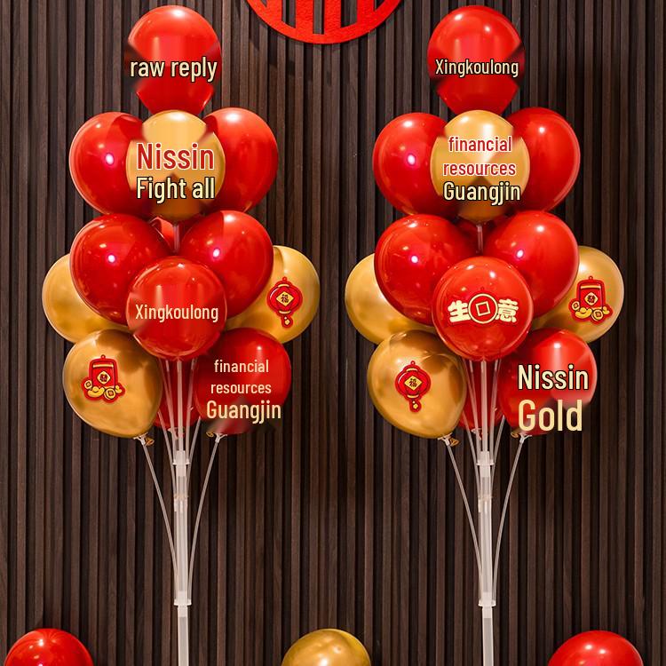 2025 Auspicious Business Opening Decoration: Red Celebration Balloons & Background Wall Décor