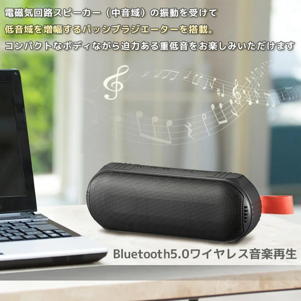 AudioComm Wireless Stereo Speaker ASP-W350N 03-2193