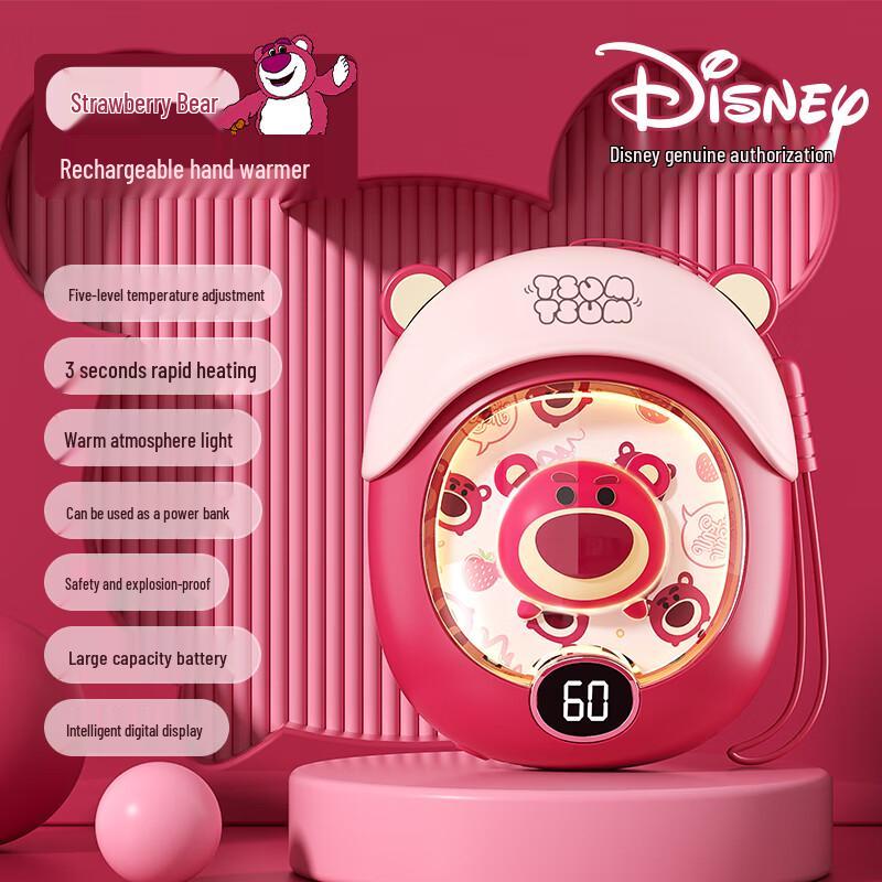 

Strawberry Bear Hand Warmer Gift