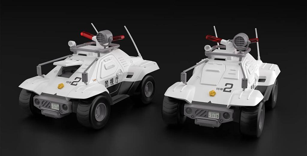Aoshima Bunka Kyozaisha Mobile Police Patlabor Type 98 Special Command Vehicle Set of Total Height Plastic Model 2, Approx. 40mm, 1/43 Scale,
