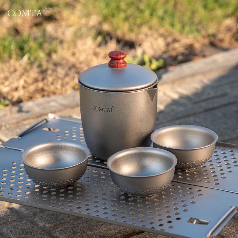 Kangtai Pure Titanium Portable Tea Set