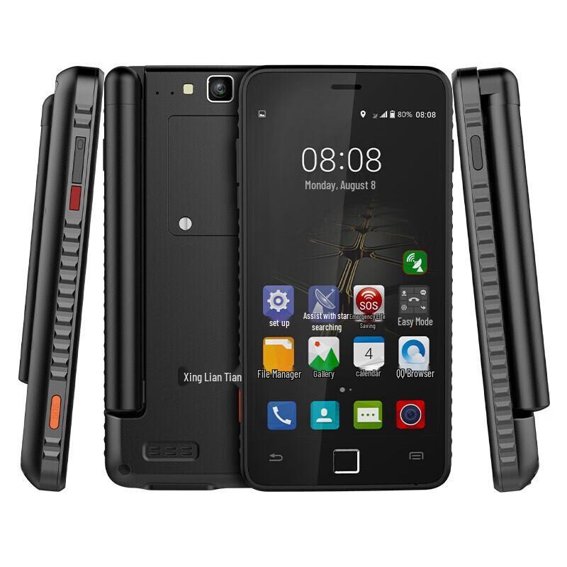 Xinglian Tiantong T900+ PRO Satellite 4G Smartphone (CN version)