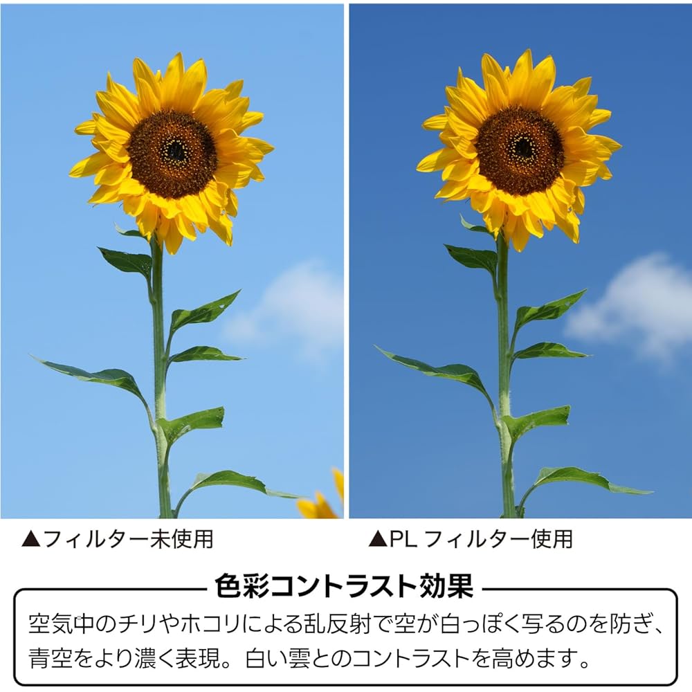 [Amazon.co.jp Exclusive] Kenko PRO1D C-PL(W) N 52mm Circular PL Filter for Contrast Enhancement and Reflection Removal, Reduces Surface Reflection to 