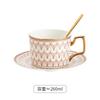 Light Luxury Coffee Cup And Saucer Set, Wedding Gift, Ceramic Bone China High-End Exquisite Latte Cup, Afternoon Tea Coffee Cup